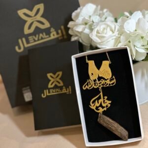 تعليقة خشبية لليدين المتماسكتين مع قطعة عود – إيڤـال