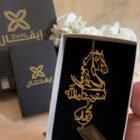 تعليقة سيارة شكل خيل محفورة من إيڤـال
