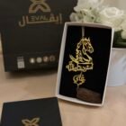 تعليقة سيارة شكل خيل محفورة من إيڤـال