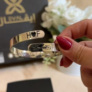 سوار محفور بالاسم من إيڤـال بتصميم مخصص