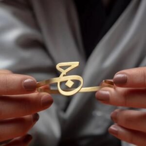 سوار حرف عربي مطلي بالذهب من إيڤـال