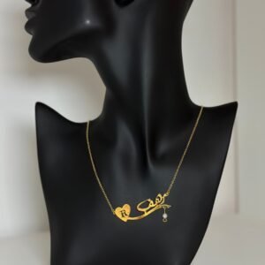 سلسلة نسائية مخصصة بالاسم مطلية بماء الذهب عيار 21
