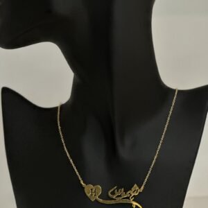 سلسلة نسائية مخصصة بالاسم مطلية بماء الذهب عيار 21