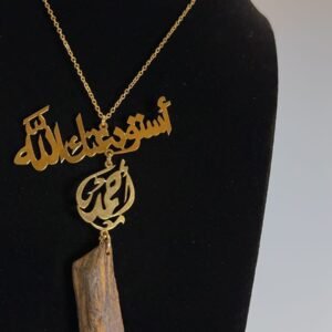 تعليقة العود بالاسم للسيارة محفورة مع كسرة عود من إيڤـال