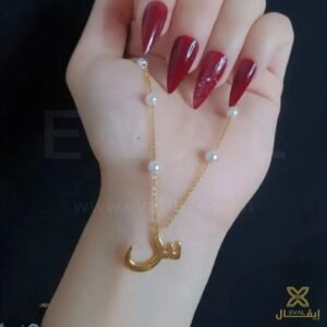 قلادة مخصصة بالحرف بتصميم فريد