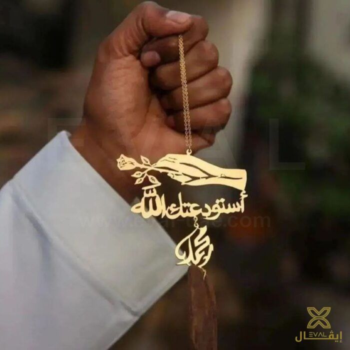 تعليقة كسرة العود محفورة بشكل غصن ووردة ناعمة من إيڤـال