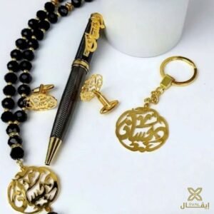 طقم الفخامة 4 قطع
