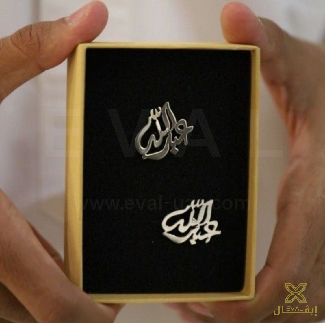 كبك رجالي فضة محفور بالاسم من إيڤـال