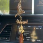 تعليقة محفورة شكل نسر مع كسرة عود – إيڤـال