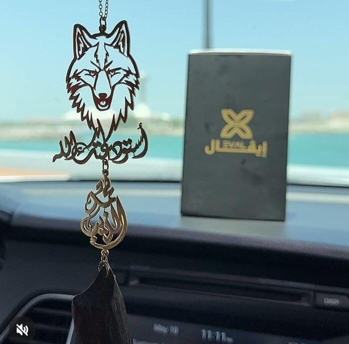 تعليقة محفورة على شكل ذئب مرفقة بقطعة عود – إيڤـال