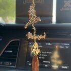 تعليقة محفورة شكل نسر مع كسرة عود – إيڤـال