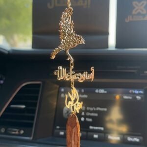 تعليقة محفورة شكل نسر مع كسرة عود – إيڤـال