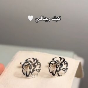 كبك رجالي فضة محفور بالاسم من إيڤـال