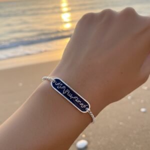 طقم أساور الكبلز (Couple) - تصميم نبضات القلب والعبارات الخاصة.