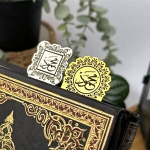 رفيق تلاوتك فاصل كتاب معدني مذهب وفضي بتصاميم إسلامية راقية.