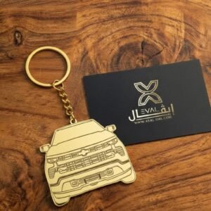 ميدالية سيارة مخصصة (Custom Car Keychain) - فخامة تليق بمفتاحك.
