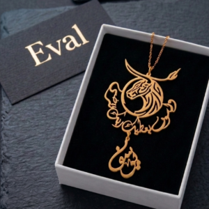 تعليقة سيارة ملكية بالخط العربي وبرج الثور - مطلي بالذهب
